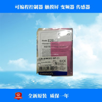 Omron Proximity Switch Sensor E2B-S08KS02-WP-C1 Original*