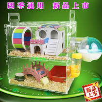 Two hamsters live in a common cage a rat a rat a rat a rat a rat a rat a rat a rat a rat a rat a rat a rat a rat