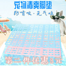 Rabbit Rabbit Foot Pad Dutch Pig Totoro Guinea Pig Rabbit Cage Foot Pad Pet Rabbit Products Prevent Foot Dermatitis