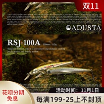 ADUSTA Japan RSJ-88A Luya fake bait bionic bait bait sequin suspension type Mino pseudo bait