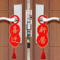 The relocation of the door hanging decoration card new home door handle small pendant into the house into the house scene decoration supplies