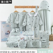 Newborn baby clothes set Cotton newborn gift box full moon gift 0 to 3 months baby spring and autumn and summer