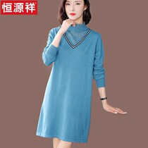 Hengyuan Xiang Sweater Lady Loose Outside Wearing 2021 New set of sleeves Long-style wool knit undershirt autumn and winter