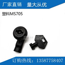 MS705 plastic one-word lock iron cabinet meter box plastic small round Lock Base box turn tongue lock small black lock