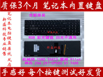 Shenzhou Z6-KP5S1 z6-kp5d1 T6-X5 T6Ti Thor 911SE mechanic F57 D1 keyboard