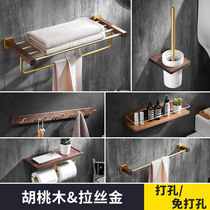 Punch-free light luxury towel rack toilet bath towel bathroom pendant rack wall-mounted black walnut hardware set