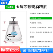 Anti-spray 150ML full metal cover glass Alcoholic Bottle Glass Pressed Bottle Tianagar Wash Board Bottle of Alcoholic Pot