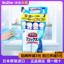 Japanese original Kao bathroom glass bright stain remover mirror foam spray cleaner 350ml refill