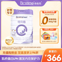 (Exclusive for new customers) Biostime Kebes Goat Milk Powder Infant Imported 3 Stages 800G Suitable for Babies 1-3 Years Old