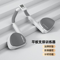 Multi-function flat-plate support training auxiliary chest muscle abdominal male push-ups stent housefitness equipment