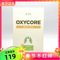 Beauty Lejia Snowflake Pear Fruity Drink 1008 Snow Pear Juice Aerobic Moisturizing Beverage Officer Net Living Gallery