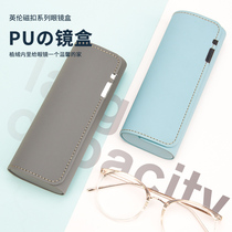 Glasses case Advanced Sensory Portable Pressure Resistance Womens Day Department Mens Light Children of the National Wind Eye Sunglasses Containing box