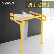 Rivo Toilet Armrest Safe Seniors Non-slip Toilet Accessible Wash Basin Stainless Steel Assistance Armrest Railings