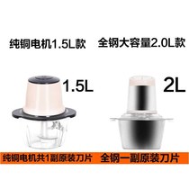 Household Electric stainless steel meat grinder multifunctional vegetable shredder vegetable shredder vegetable shredder stuffing machine blender