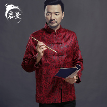 The elderly Tang dress mens retro top Dad Chinese red wedding dress Chinese style mens spring and autumn jacket