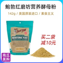 American Straight Mail Bobs Bob Red Mills Nutritional Yeast Powder Red Mill Low-fat Raw Ketones Ready-to-eat 142g