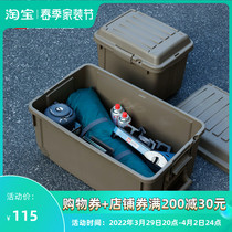 Tenma Sky Horse With Pulley On-board Storage Compartment Large Capacity Toy Containing Box Outdoor Camping Moving Finishing Box