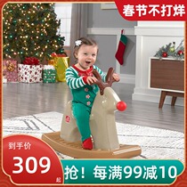 U.S. Imports STEP2 Children's Rocking Horse Plastic Trojan Thickened Indoor Toy Christmas Gift Elk Rocking Chair