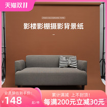 2 72x10m photography background paper thickened solid color background cloth white portrait photo studio wedding photo