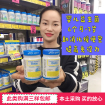 Australia imports Life Space Baby baby probiotics powder conditioning gut 6 months to 3 years 60g