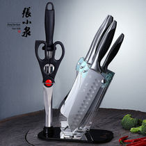  Zhang Xiaoquan knife set seven-piece stainless steel full set of household combination kitchen knife kitchen set knife N5493