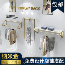 Childrens clothing womens clothing store wall rack combination display shelf hanging rack wall-mounted gold display rack light luxury
