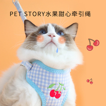 petstory kitty kitty traction rope dog rope small dog cat rope cat traction anti-escape vest style out special