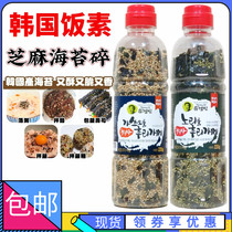 Korean rice soyoo KYUNG BIN Sesame Seaweed crushed bonito original childrens mixed rice fabric rice ball