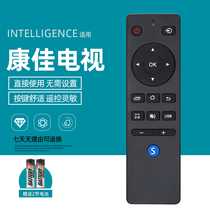 The original is high for Konka LCD TV remote control LED55K55U direct use