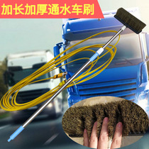 Car wash mop long rod lengthened 2 meters Scrub car brush bold artifact through the water telescopic brush for large trucks