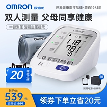 Omron electronic sphygmomanometer Bluetooth Smart blood pressure management app blood pressure measuring instrument home HEM-8732T
