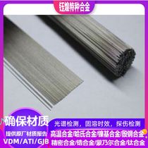 5J1440A 5J1440B hot bimetal rod 3-1200mm complete specifications can be customized