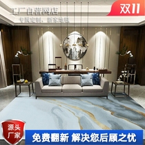 Imported wool plus silk postmodern light luxury new Chinese abstract living room coffee table coffee table bedroom study handmade carpet