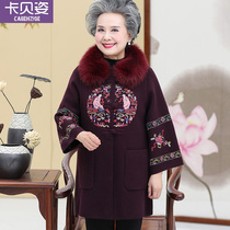 Elderly autumn clothes womens jersey jacket Grandma dress Mao clothes old lady clothes old lady wedding mother Spring and autumn great clothes