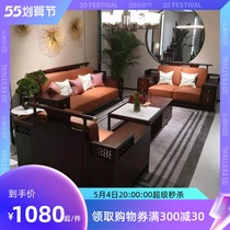 New Chinese solid wood sofas combined minimalist modern meditation Ukim wood sofas size family style guest hall furniture