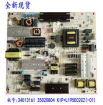 New Konka Q55S QLED55AI power 34013161 35020804 KIP L195E02C2