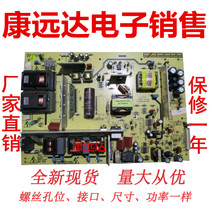 Skyworth 42M11HF37M11HM power 5800-P42TLQ-0000 0010 0020 0040