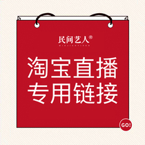  Live special shooting link careful shooting malicious shooting no delivery 