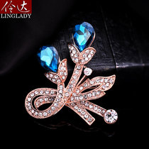 Lingda brooch female Korean version of exquisite pin suit coat coat shawl buckle open shirt buckle fairy tale town