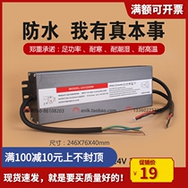 LED outdoor waterproof power box outdoor door head sign luminous character constant pressure DC transformer DC24V DC12V