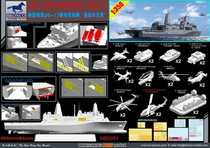 Weijun model NB5051 1350 beauty LPD-17 San Antonio  dock landing ship