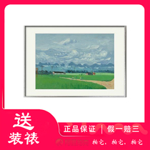 (already mounted) The living room hanging painting of the office living room of the President of Guangxi beauty cog (streaming cloud)