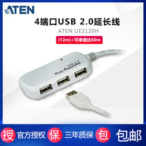 ATEN Hongzheng UE2120H) UE-2120H USB2 0 4-port USB HUB Extension 12M USB Products