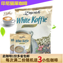 Indonesia cat shit coffee imported Luwak white coffee fragrant three-in-one instant coffee powder drink