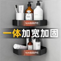 Bathroom triangle shelf non-perforated toilet wall-mounted toilet shower room corner corner toilet three floors