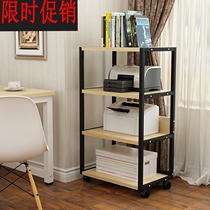 Small bookshelf shelf printer shelf floor table office removable shelf