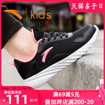 Anta childrens shoes 2021 summer new Tong childrens mesh breathable running shoes Girls childrens leisure sports shoes D