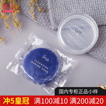 With soap box IPSA Clear Blue Mineral Soap 30g Deep cleansing moisturizing mens and womens cleansing soap