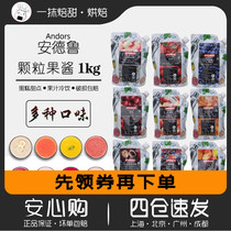 Andrew Granular Jam 1kg White Peach Jasmine Strawberry Le Peach Kiwi Raspberry Blueberry Grapefruit Mango