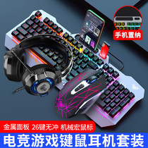  Tarantula F3010 mechanical feel wired keyboard and mouse set Headset three-piece set dedicated to e-sports games to eat chicken Internet cafe Desktop computer notebook home office typing keyboard and mouse set